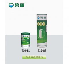 单位酒店型滤芯