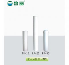 聚丙烯滤芯（PP）