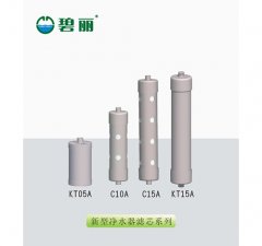 新型净水器滤芯系列